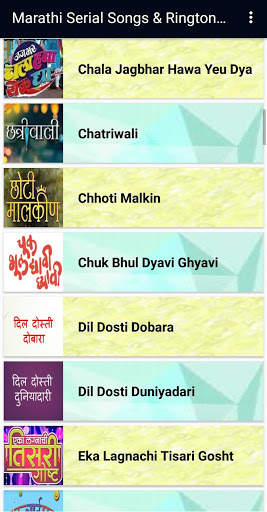 Marathi TV Serial Songs & Ringtones screenshot 2