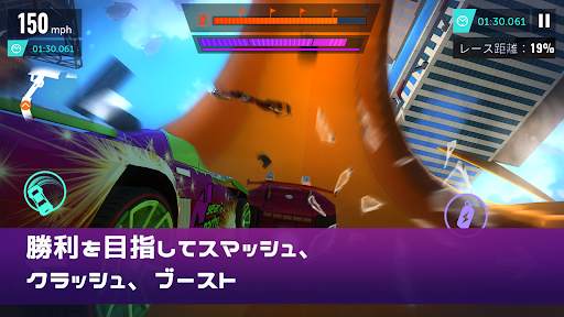 Hot Wheels Infinite Loop screenshot 3