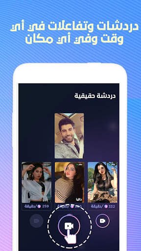 Pro FancyU - منصة فيديو اجتماعية 2 تصوير الشاشة