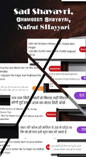 Urdu Shayri| Sad Poetry In Urdu |Photo Shayari screenshot 6