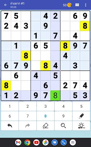 Sudoku - ปริศนาสมองคลาสสิก screenshot 9