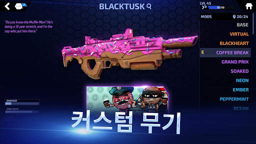 ARMAJET: 시즌 6 screenshot 5