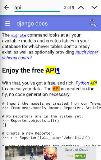django docs screenshot 2