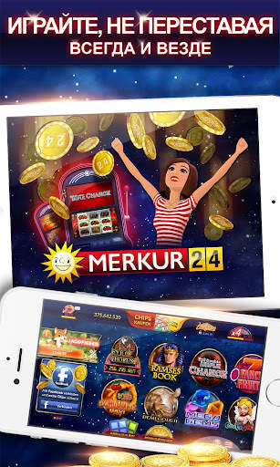 Merkur24 Casino скриншот 4