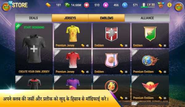 Cricket Tycoon 2019 स्क्रीनशॉट 7