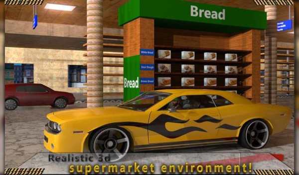 Supermarket: Car Drive Thru screenshot 17