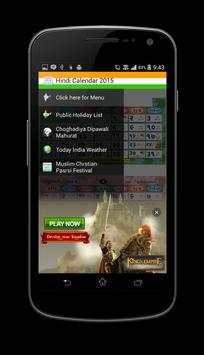Hindi Calendar 2018 screenshot 6