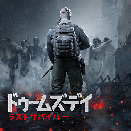 ドゥームズデイ：ラストサバイバー icon