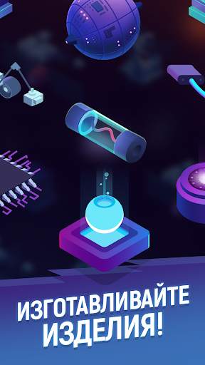 ExoMiner: Idle Miner Adventure скриншот 13