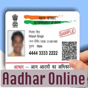 UIDAI GOV 4 تصوير الشاشة
