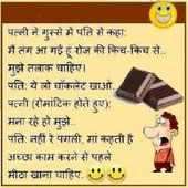 Jokes in Hindi icon