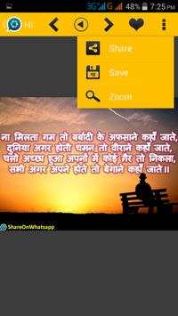 Share On Whatsapp screenshot 6
