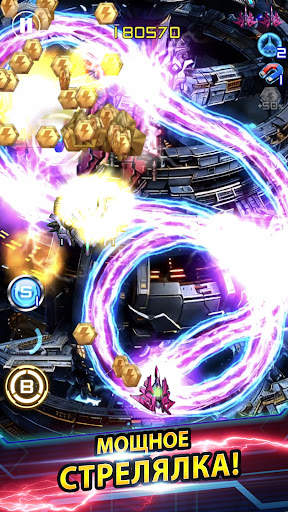Lightning Fighter 2 скриншот 1