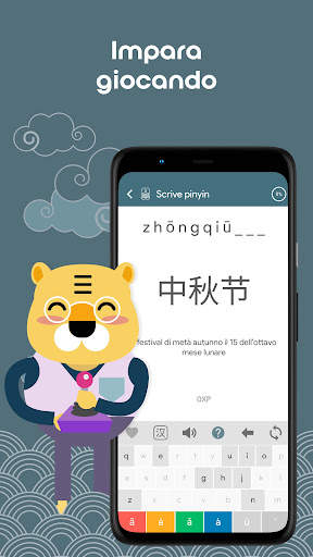 Impara cinese HSK5 Chinesimple screenshot 4