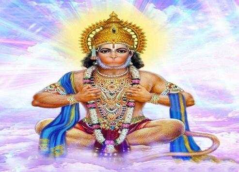 Hanuman Jayanti Images 1 تصوير الشاشة