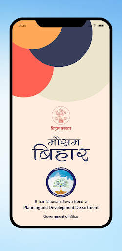 Mausam Bihar screenshot 2