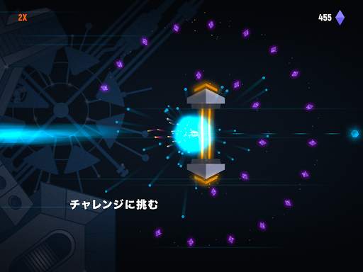 ジャンプドライブ - Jump Drive screenshot 6