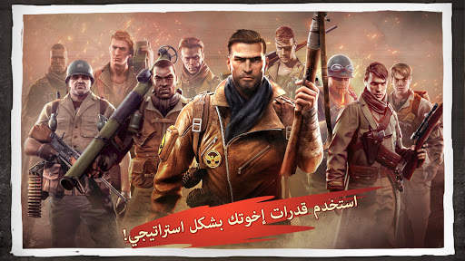 Brothers in Arms® 3 2 تصوير الشاشة