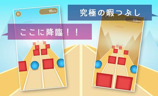 Twins screenshot 1