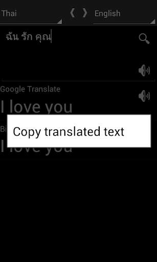 English to Thai screenshot 2