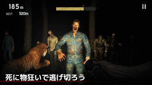 イントゥ・ザ・デッド [Into the Dead] screenshot 2