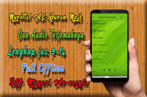 MP3 AL Quran Dan Terjemahan Offline screenshot 3