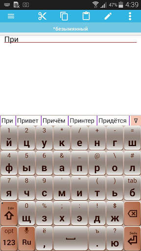Jbak2 keyboard. Конструктор клавиатур. Без рекламы скриншот 2