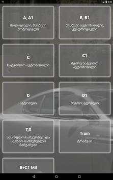 Driving Theory GEO screenshot 9