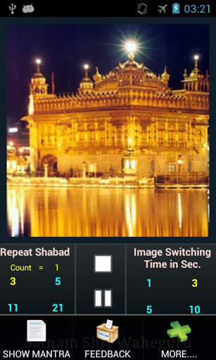Ik Onkar Satnam screenshot 1