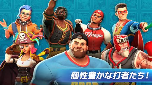 ホームランクラッシュ screenshot 3