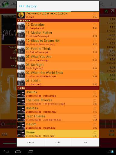 LaPlayer light screenshot 20