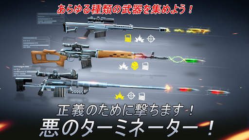Sniper Honor: 3Dシューティングゲーム screenshot 4