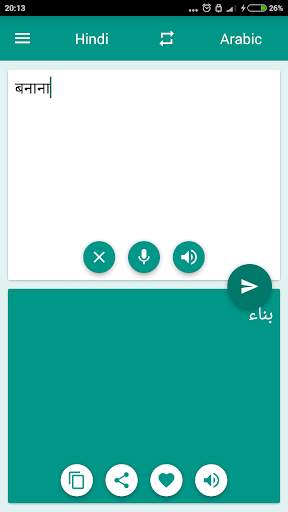 Arabic-Indonesian Translator screenshot 3