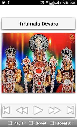 Venkateshwara Songs Telugu screenshot 13