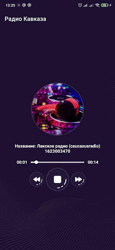 Радио Кавказа screenshot 2