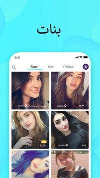 zeda 1 تصوير الشاشة