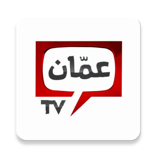 Amman TV 1.2.5