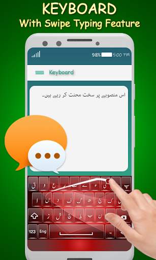 Urdu Keyboard: Urdu Voice Typing Keyboard स्क्रीनशॉट 4