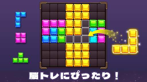 Block Puzzle Legend screenshot 9