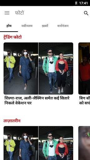 NDTV India Hindi News screenshot 5