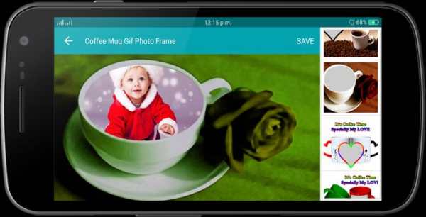 Coffee Mug Gif Photo Frame screenshot 1