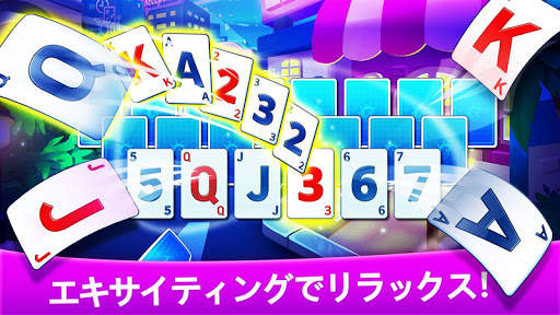 ソリティア夢の旅 - ソリティアクラシックカードゲーム screenshot 2