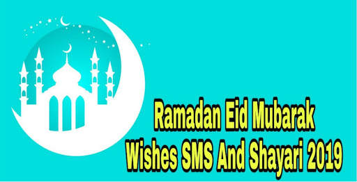 Ramadan Shayari Hindi And English 2019 screenshot 1