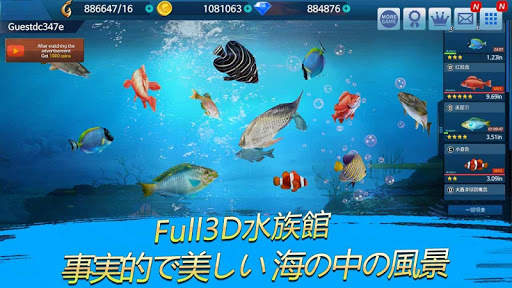 釣り 選手権 screenshot 3