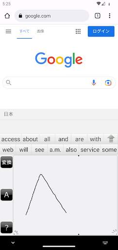 Graffiti Pro for Android screenshot 1