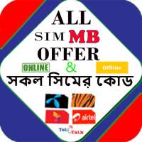 Mb Offer All Sim Online &amp; offline icon