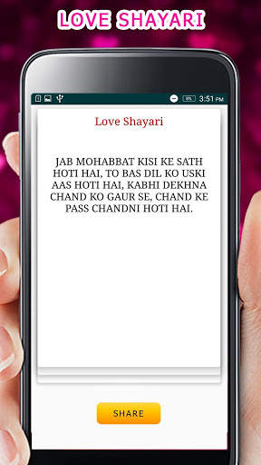 Love Shayari – Hindi Shayari screenshot 2