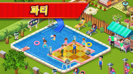 스타 셰프: 요리와 레스토랑 게임 screenshot 5