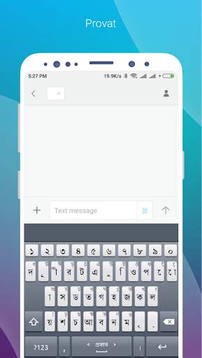 Ridmik Classic Keyboard screenshot 7