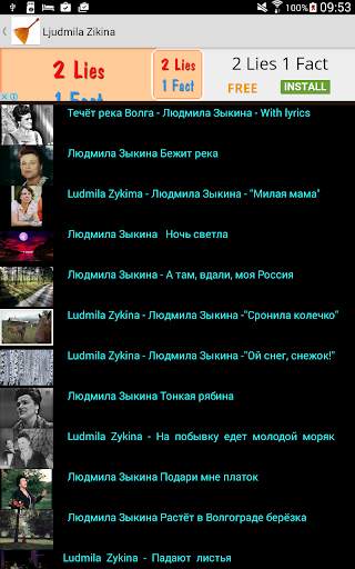 Russian Music screenshot 3